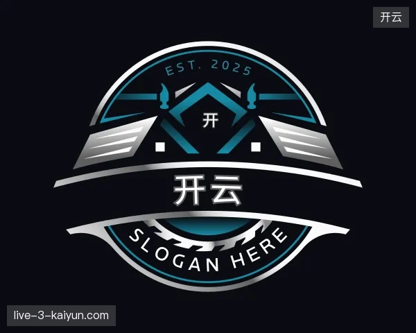 介绍开云官网
